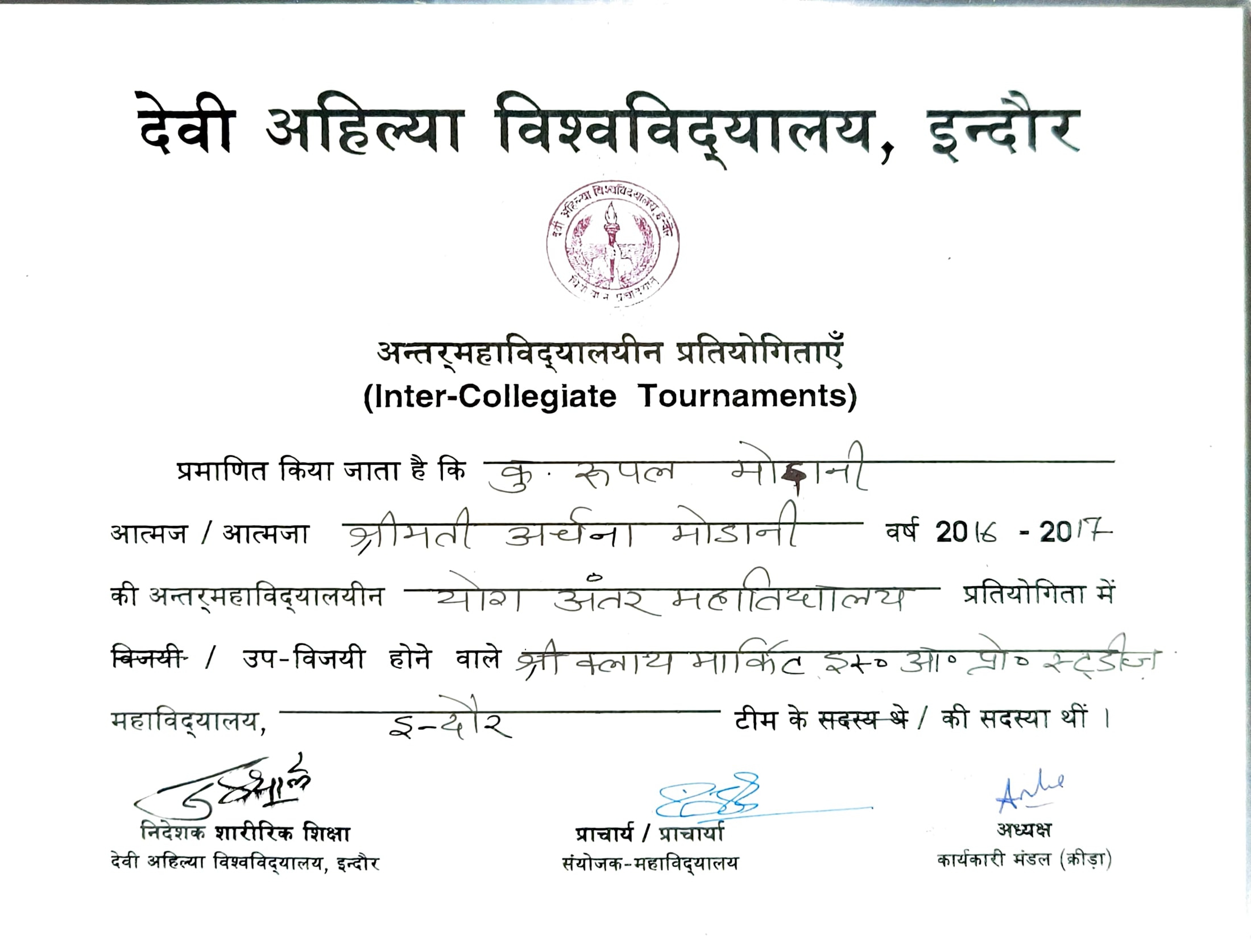 Certificate